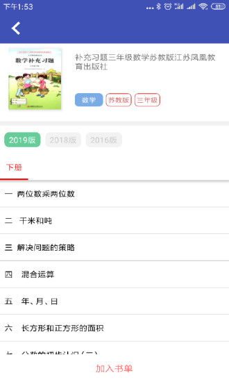 零五网下载最新版 v1.0