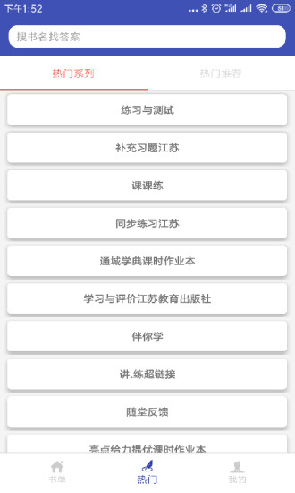 零五网下载最新版 v1.0