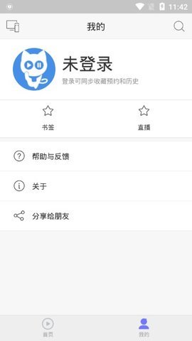 乐猫tv华为版 v1.0.0