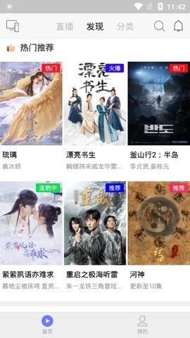 乐猫tv华为版 v1.0.0