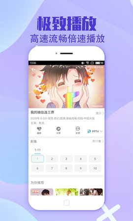 今日影视最老版本 v1.1.1