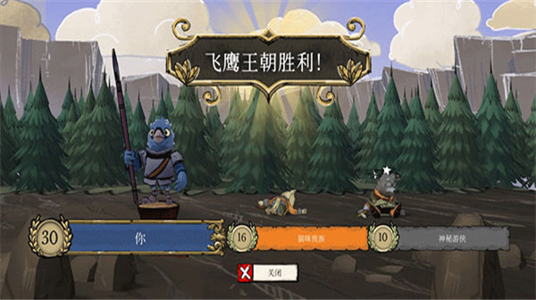 茂林源记中文版 v1.28.0