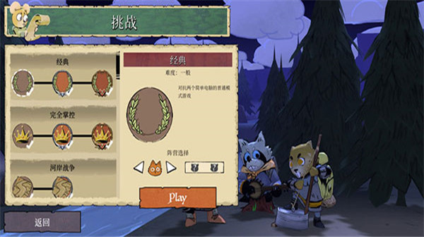 茂林源记中文版 v1.28.0