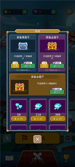 骑马与魔法内购破解版 v1.1.4