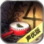 隐秘的原罪4游戏破解版 v1.0.2