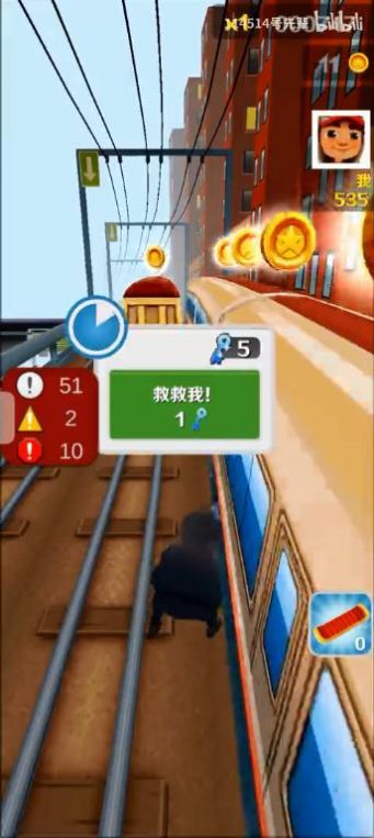 愣子跑酷最新版 1.0