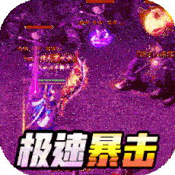 雄霸天地安卓版 v1.0.2