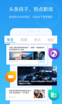 垃圾清理大师pro安卓版 v1.0.3