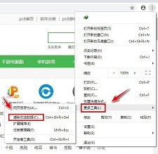 chrome浏览器手机版 v62.0.3202.85