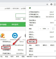 chrome浏览器手机版 v62.0.3202.85