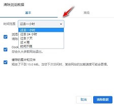 chrome浏览器手机版 v62.0.3202.85