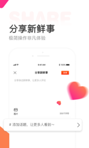 链信极速版 v1.0.4