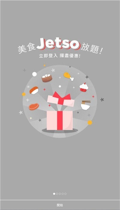 eatizen订餐平台安卓版 v12.3.0