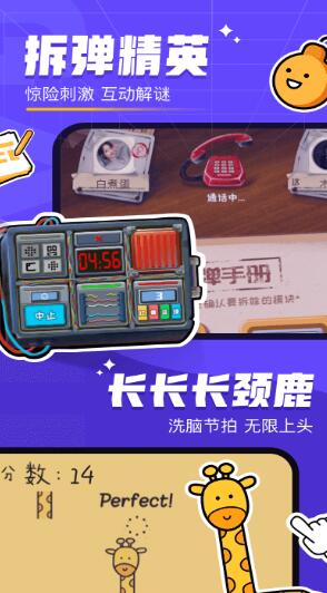 对玩最新版 v3.2.58