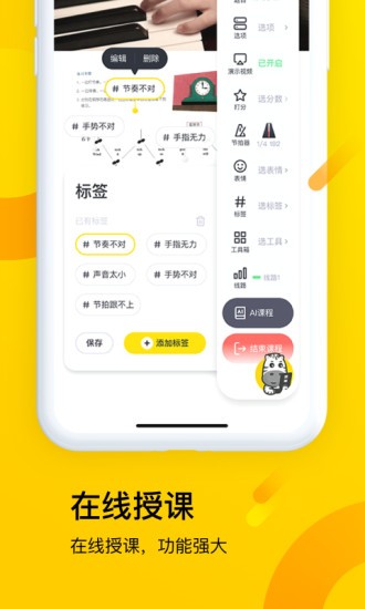 梦小斑安卓版 v2.0.0