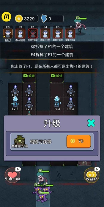 攻守兼备小游戏手机版 v1.5.3