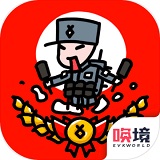 小士兵战争内购破解版 v1.00.40