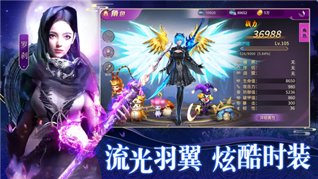 一念仙魔安卓版 v1.0.12