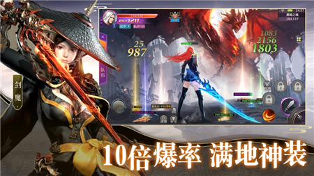 一念仙魔安卓版 v1.0.12