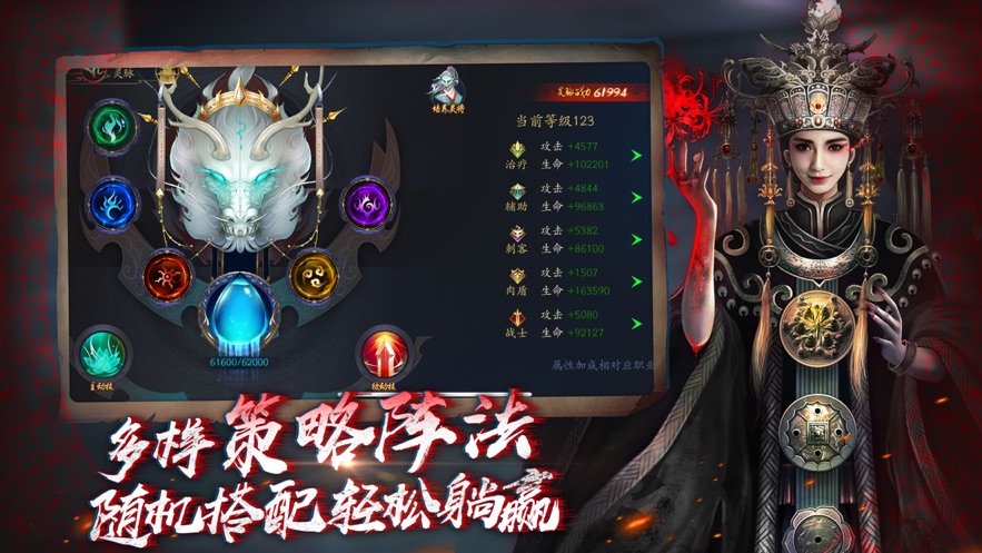 聊斋之阴阳瞳安卓版 v1.0.2