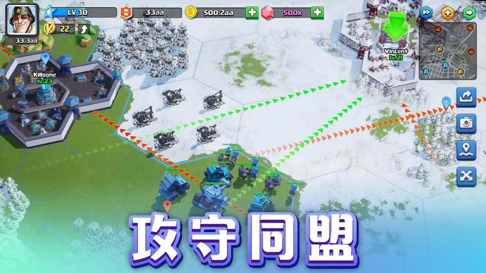 口袋奇兵手机版 v1.133.0