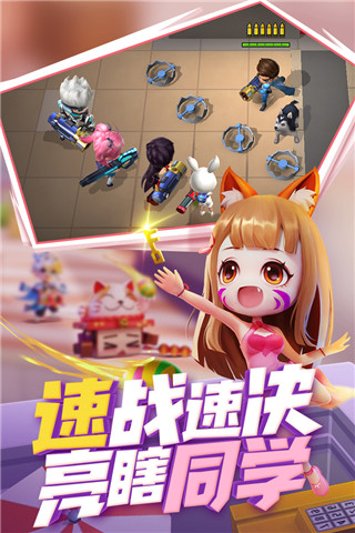 逃跑吧少年2023版 v7.3.1