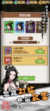 不一样的度假村免费版 v0.0.3