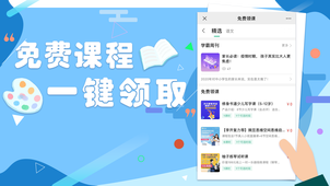 云学霸免费版 v1.0.2