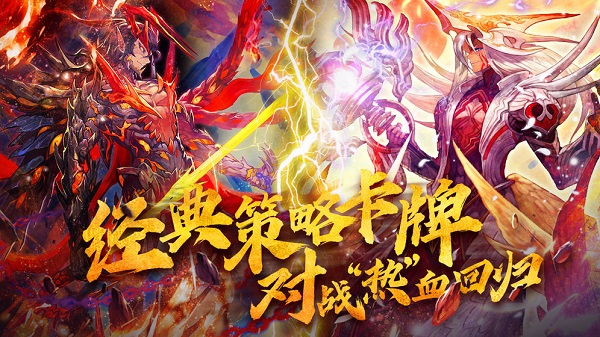 魔卡幻想安卓版 v4.20.0.17821