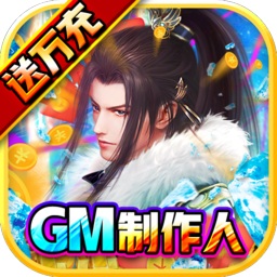 大秦黎明GM安卓版 v1.0.0