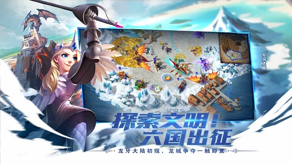 剑与家园果盘最新版 v1.24.78