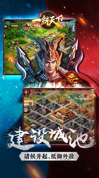 三国一统天下最新版 v13.3.3