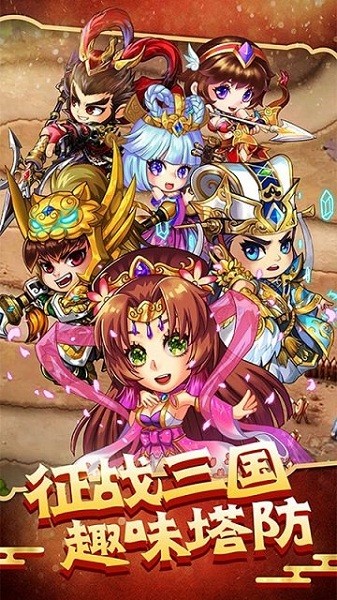 塔王之王手机版 v1.17.0