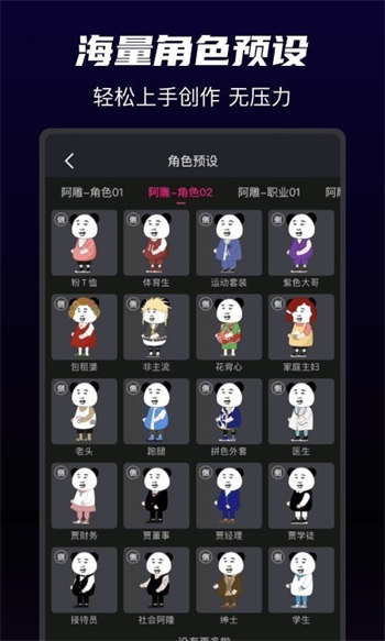 飞剪手机版 v1.0.1