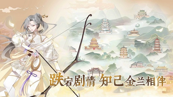 龙之镜衍正版 v1.0