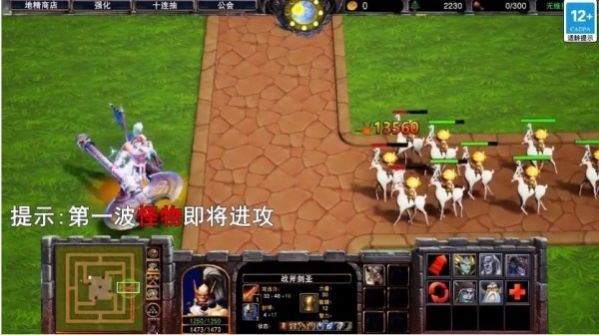 魔塔总动员最新版 v1.7.0