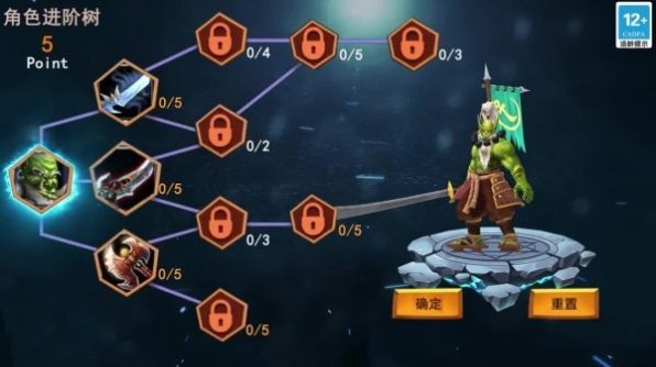 魔塔总动员最新版 v1.7.0