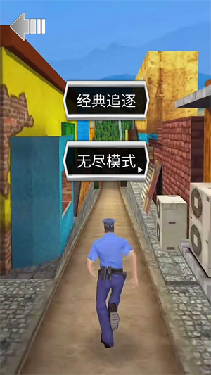 欢乐少年酷跑免费版 v1.0