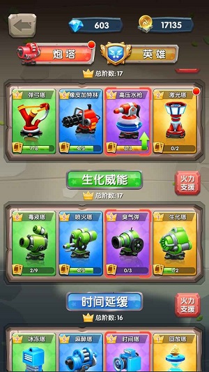 一个都别跑手机版 v1.0.0