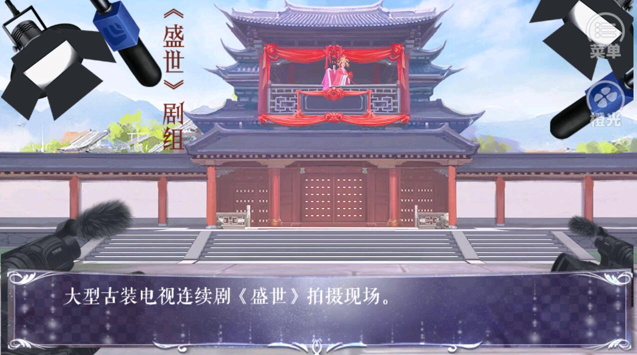 学霸女神养成最新版 v5.6.4