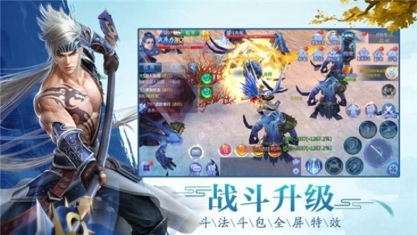 古剑尊者红包版 v3.8.3