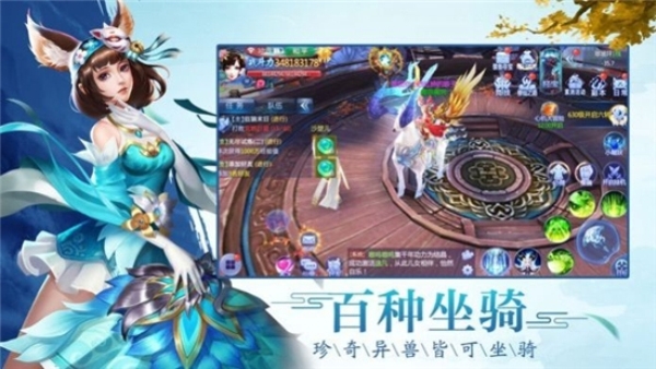 古剑尊者红包版 v3.8.3