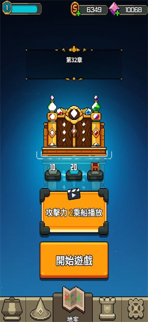 魔导士防御最新版 v1.0.0131