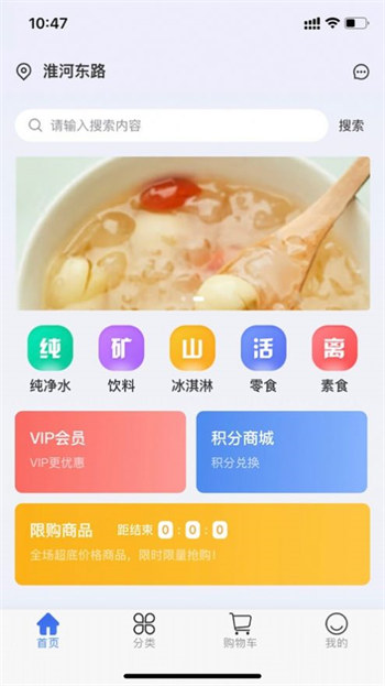 哪吒国际手机版 v1.1.2