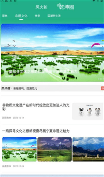 哪吒国际手机版 v1.1.2