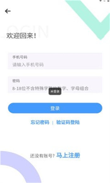 健康一院手机版 v2.0.1