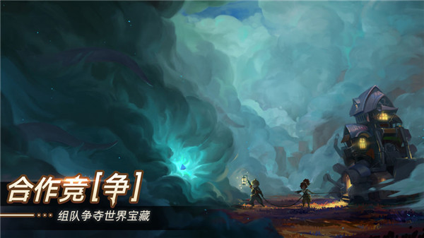 无昼之海测试服 v0.5.49900