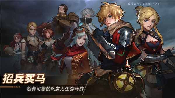 无昼之海测试服 v0.5.49900