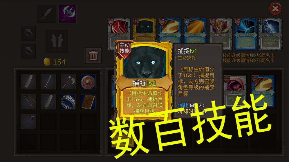 开局一把剑中文版 v1.01