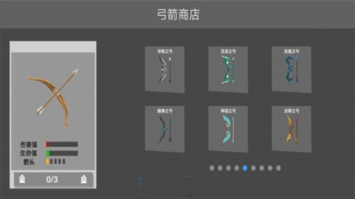 火柴人战争射手最新版 v3.0.3